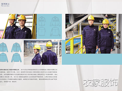 長(zhǎng)煉機(jī)電 長(zhǎng)煉機(jī)電